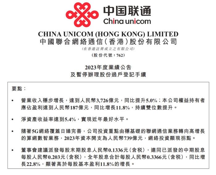  意甲电视转播权收入创新高各队分红增加  