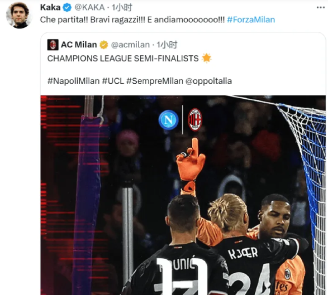 26, 米兰双雄争夺欧冠席位白热化  